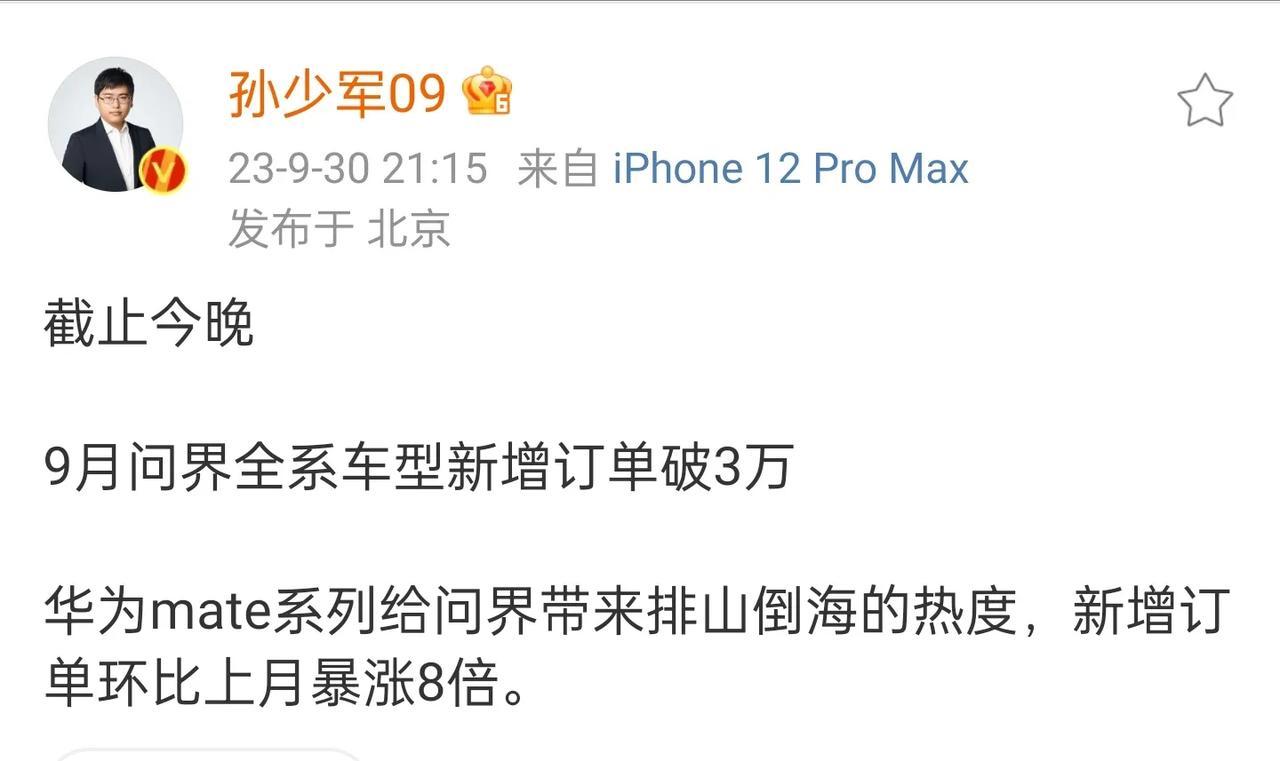 我昨天去一家华为的专卖店，M60系列周围围了一圈人，我往里一走，好家伙。把我吓着