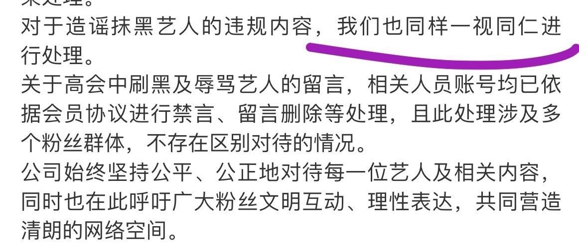 一视同仁在哪