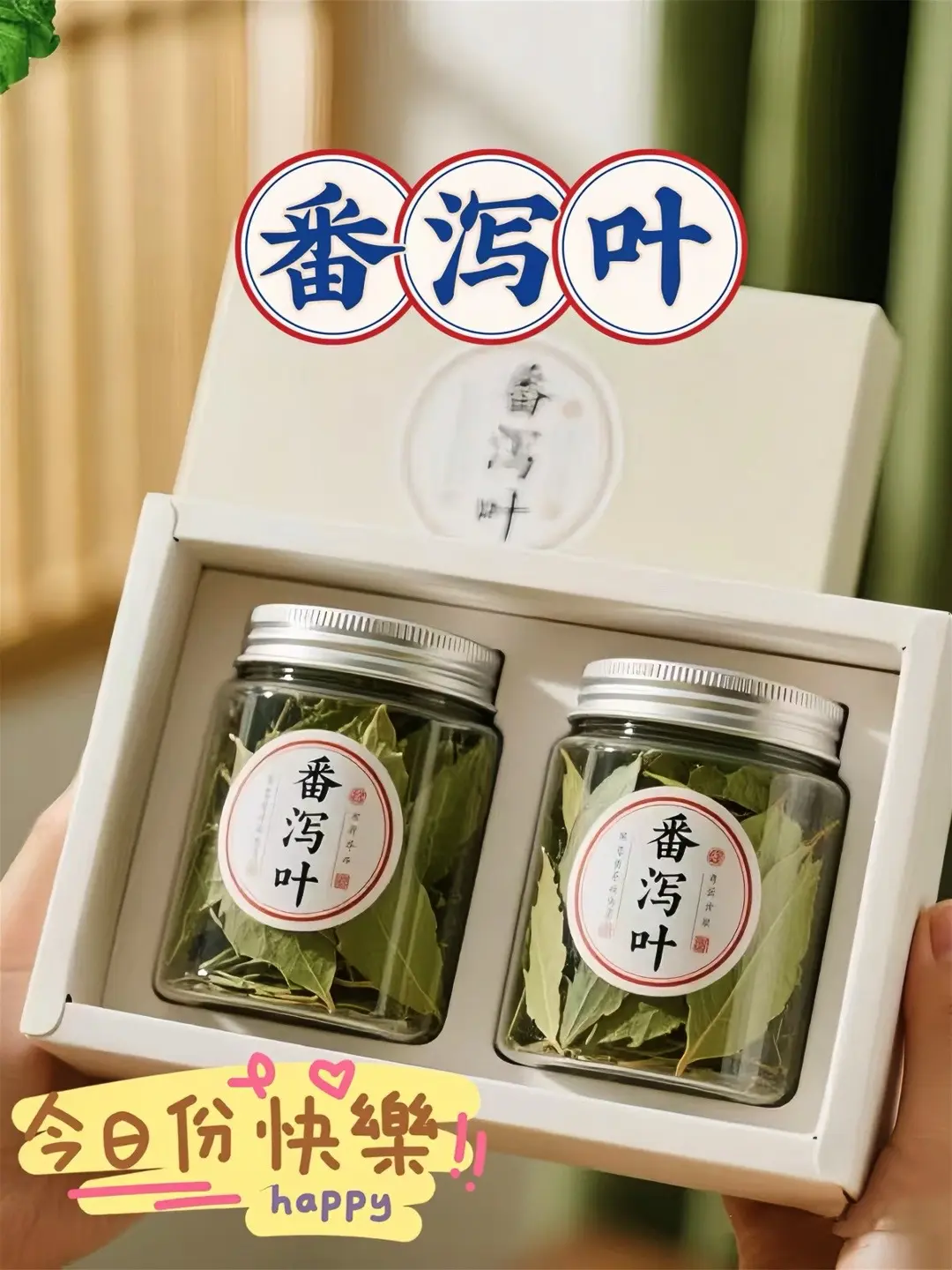 邂逅番泻叶，探寻自然的秘语 在植物的奇妙王国中，番泻叶宛如一位低调的隐...