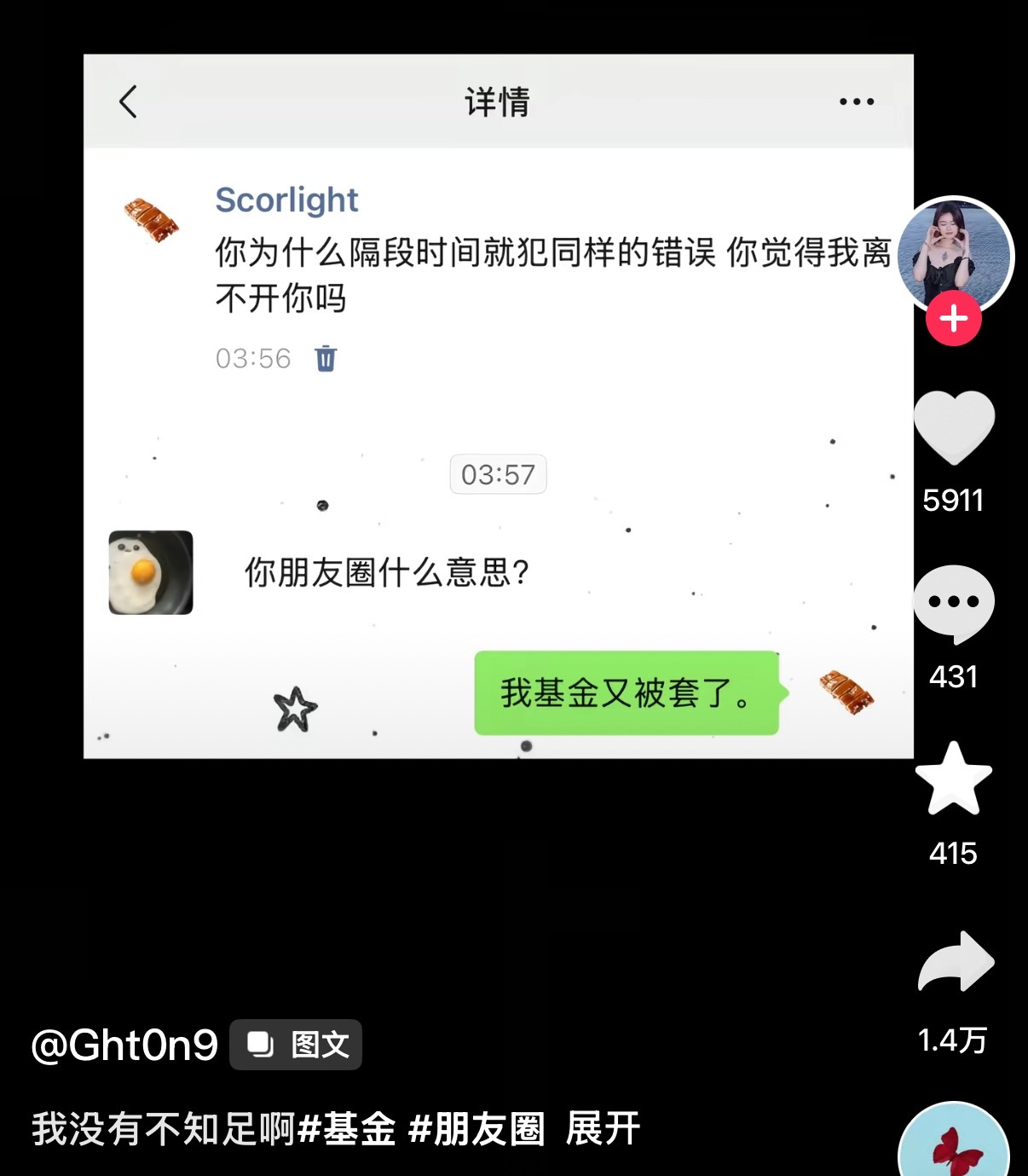 分享图片 