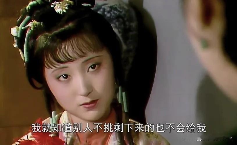 林黛玉不是林怼怼，
她是大观园里最有温度的人。
她是唯一真心对人好的那一个，
不