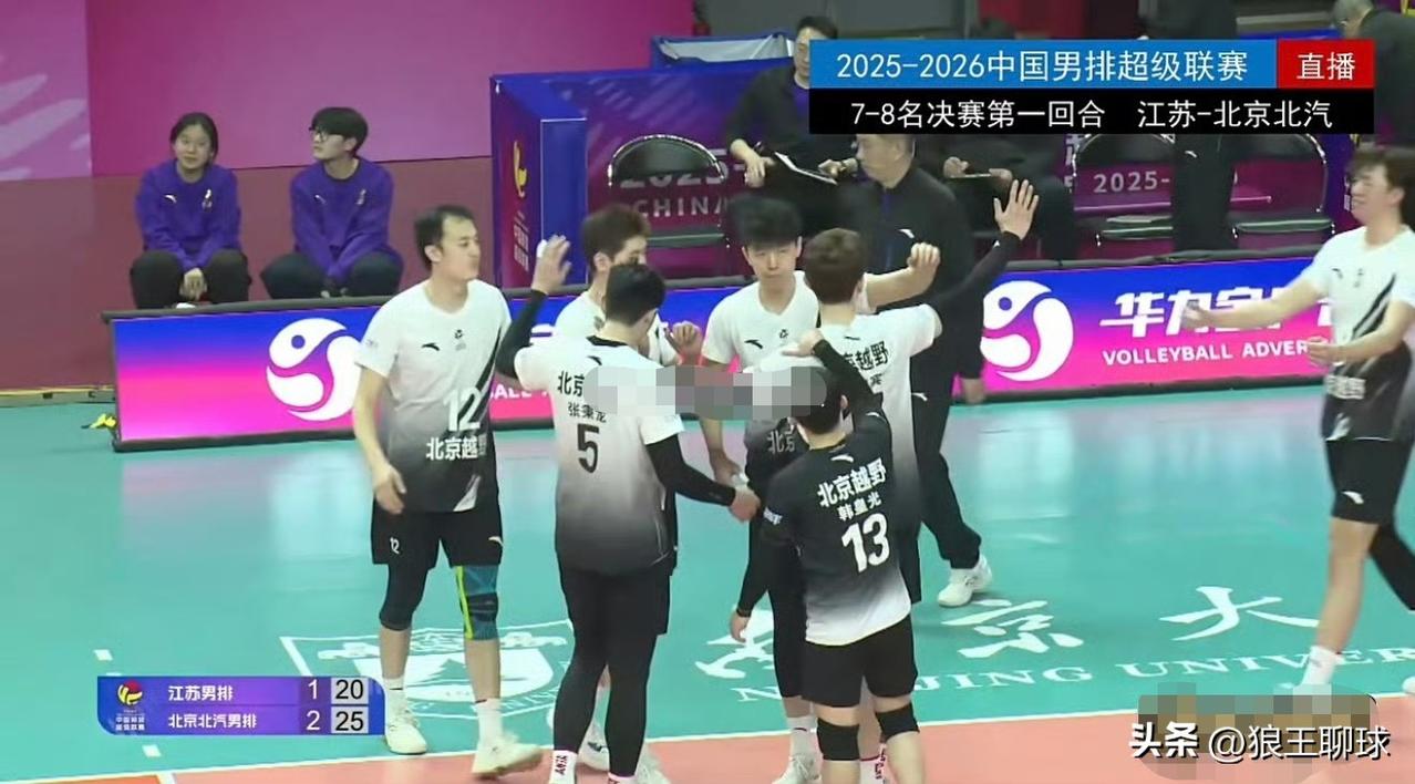 【福建男排横扫广东夺五六名首胜 北京男排战胜江苏夺保级赛首胜】
2025-202