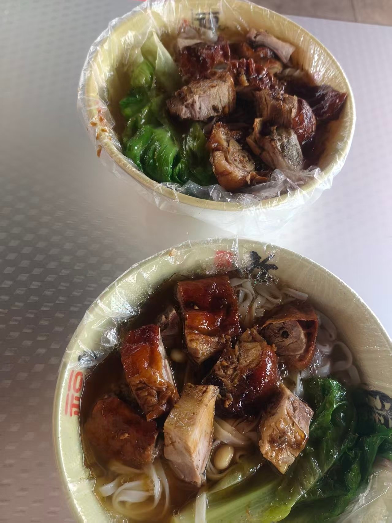 每日一餐分享 老友粉 ​​​