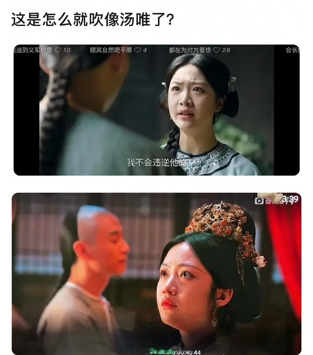 我终于理解看大生意人观众的感受了，感觉汤唯颜值被黑了。