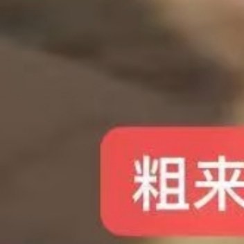 0800善良是职责，要用一生去完成．善良是鲜花，要用清水去浇灌．善良是烛光，要用