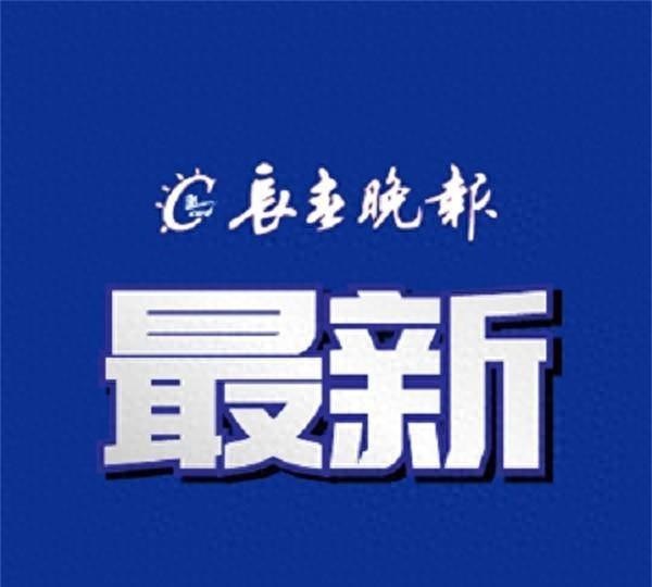 长春二道法院最近公布了失信被执行人名单，一共有28个人上榜，涉及金额高达几百万元