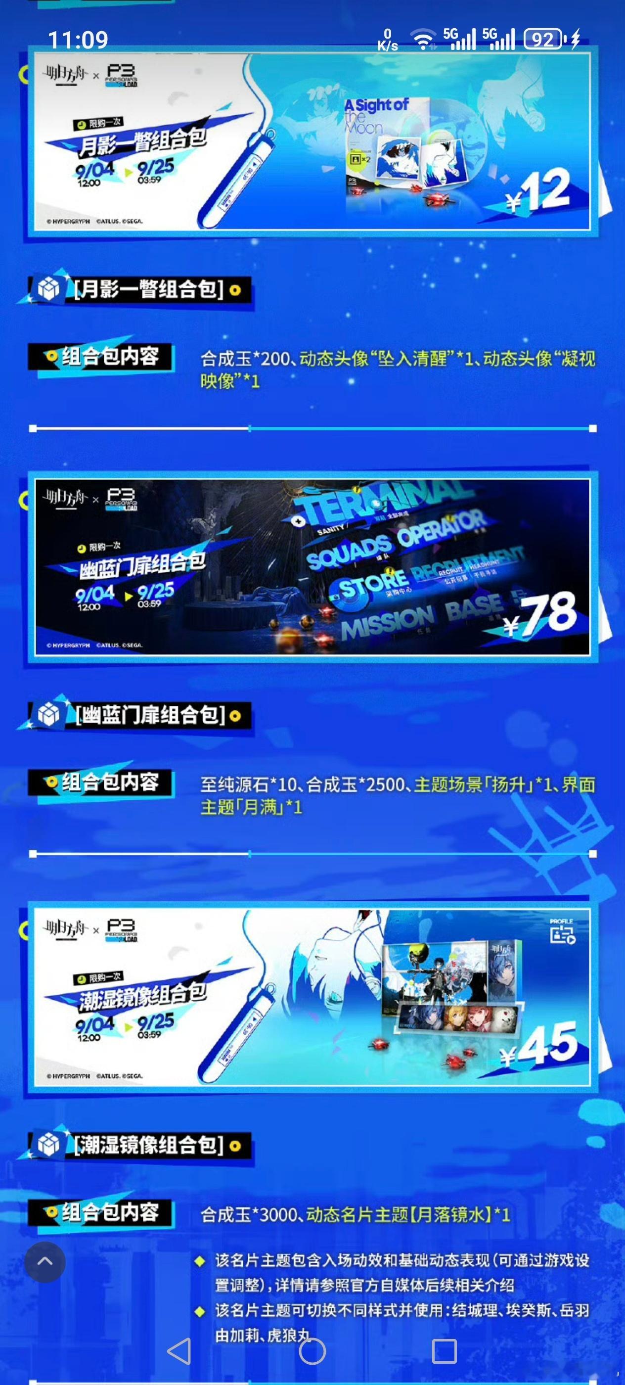 我的小💰💰飞走了 ​​​