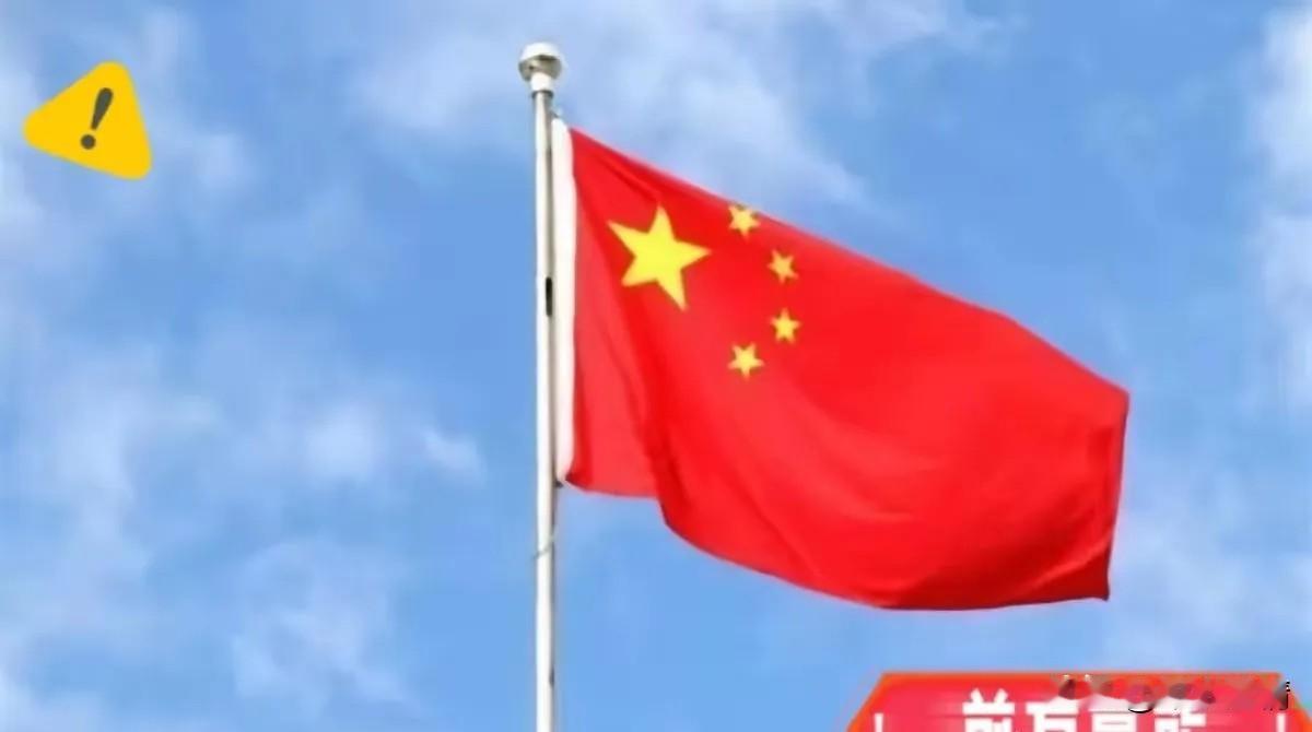 解放军内部又有动作了！在处理一批军老虎之后，4月29日，《解放军报》以头版要闻的