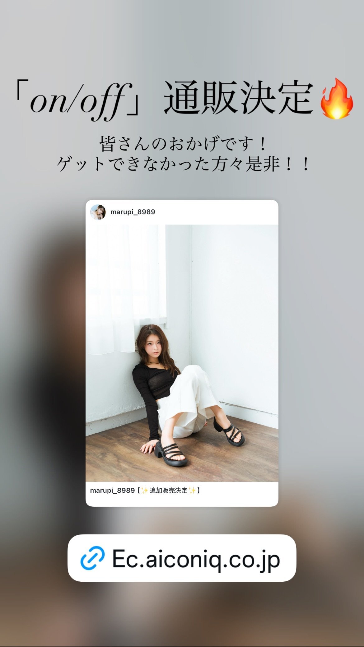 まるぴ（ins 快拍 