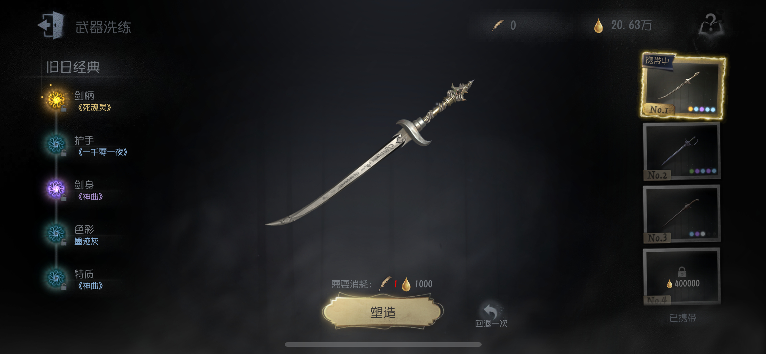 妈呀好看…. 