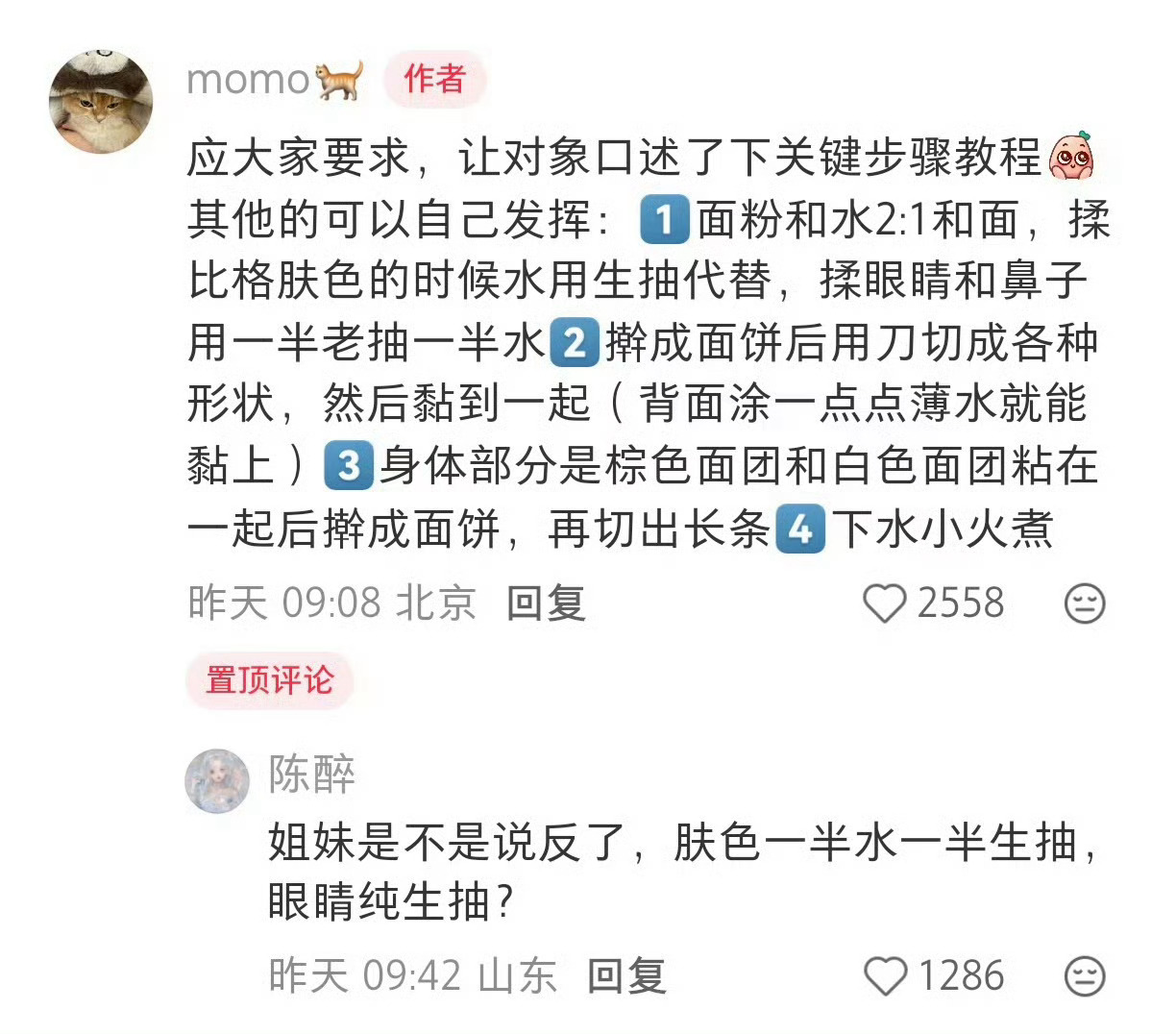 不得不承认有些人的爱太拿得出手了…… 