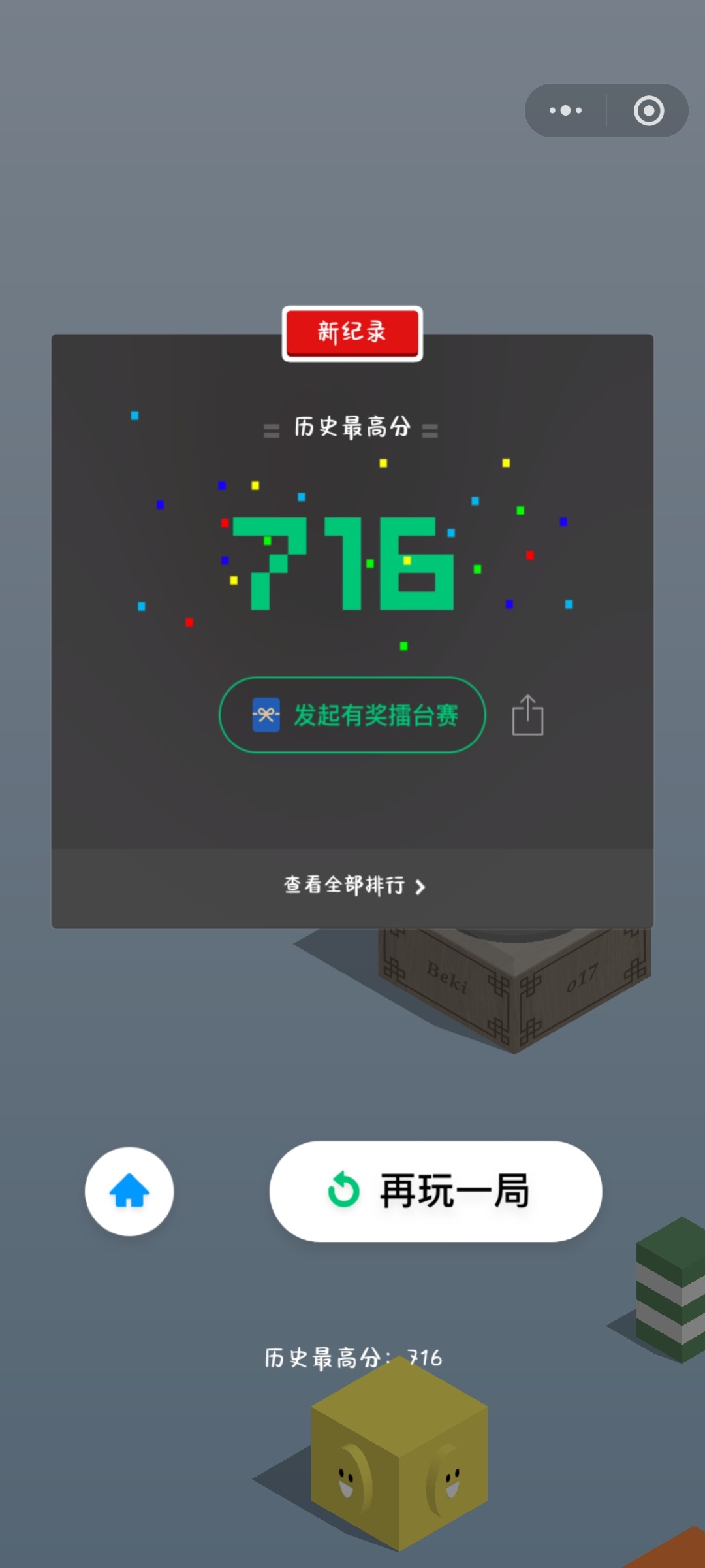 求打压 