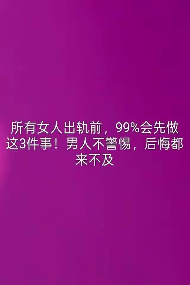 手机藏浴室、后背当城墙？女人心死前早把锁修好，成都锦江法院卷宗揭开婚姻最后三盏红