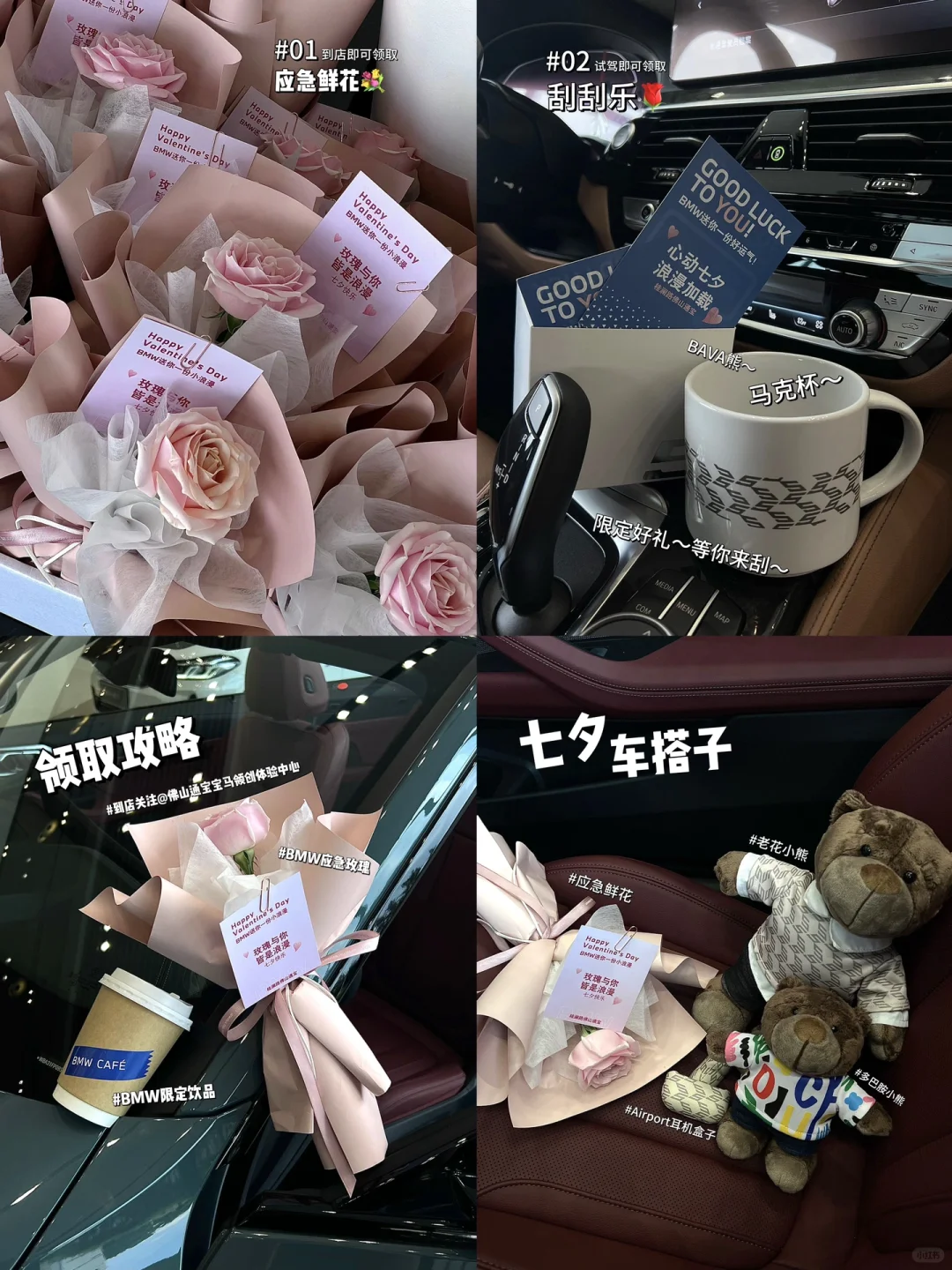约会不要只知道去商场饭店了❗️附薅羊毛攻略