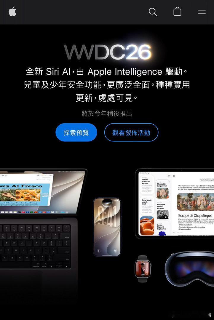 坏了，苹果大陆官网（图1）连为Apple智能预备好都没了