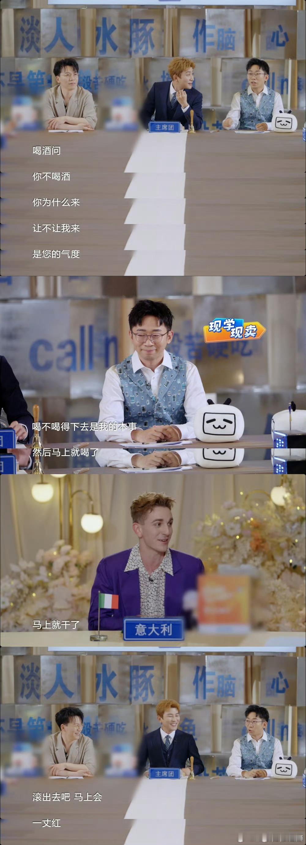 老外在甄嬛传里长心眼子 《甄嬛传》把老外都腌入味了！《非正式会谈》阿雷解读角色对