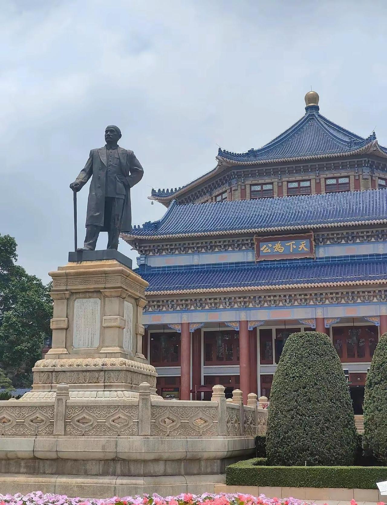 🎈中山纪念堂。五月份来广州玩，一定要来一趟广州中山纪念堂打卡广州 中山纪念堂