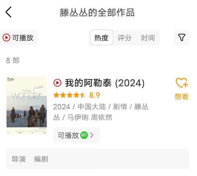 赵丽颖网传的女性题材电影居然是和于适搭档《浮华之上》 也是于适和导演二搭。 