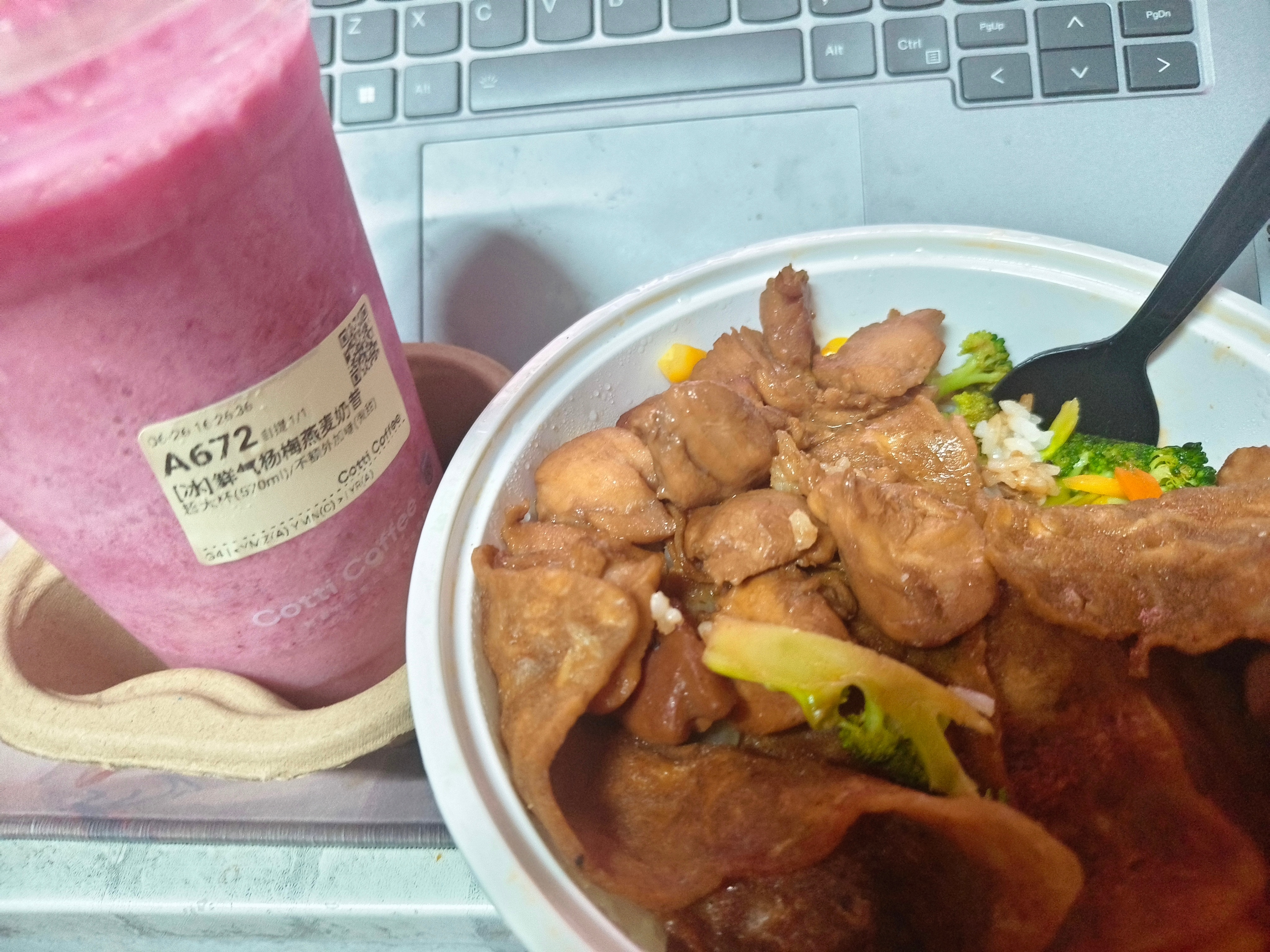 杨梅燕麦奶昔，鸡肉牛肉饭 