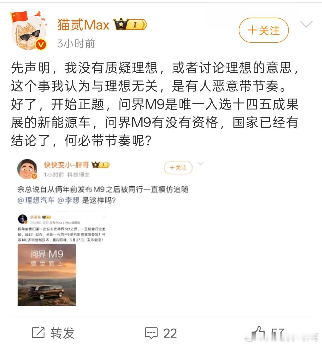 谁开创了增程大型SUV六座市场，还需要解释吗？谁是这个赛道的开创者？难道不是理想