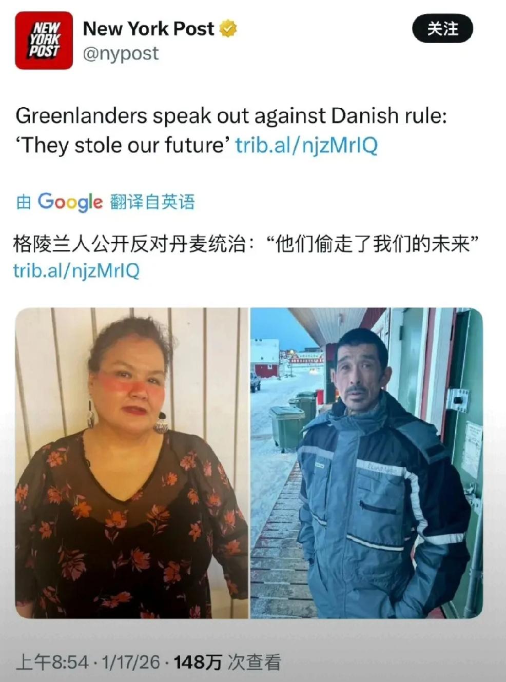 老套路
     据美国媒体当地时间1月17日报道：“格陵兰人公开反对丹麦统治，