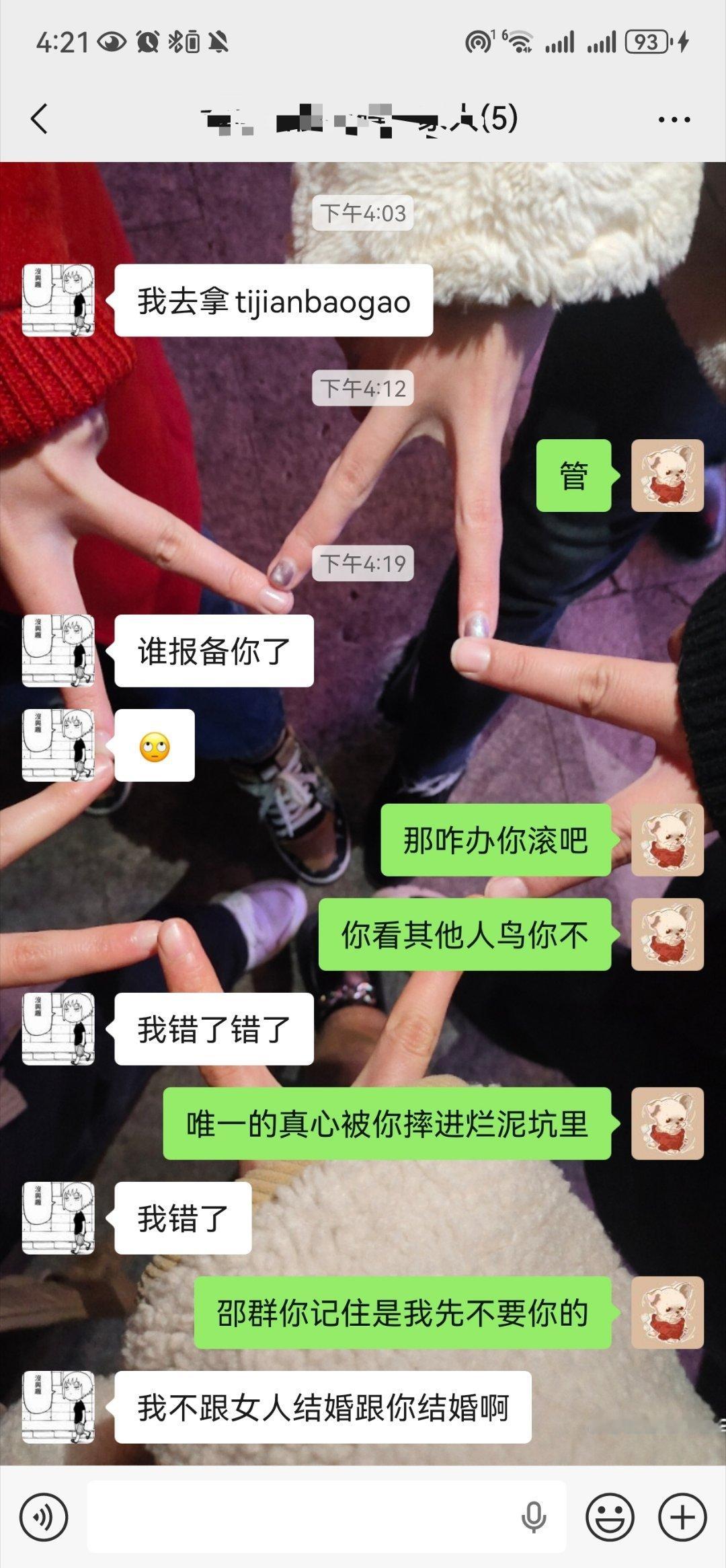 维持友谊的小技巧，当你发现要跟闺蜜吵起来了，一定要赶快开始演188 