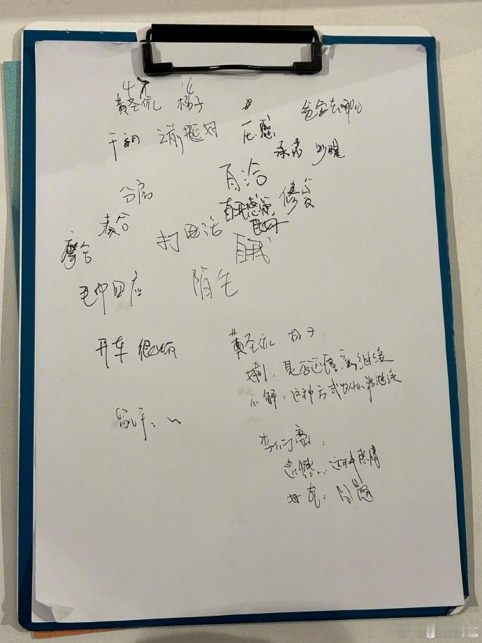 武艺告别再见爱人  再见爱人 武艺回忆录制过程中的“36问”环节，虽然自己立下了