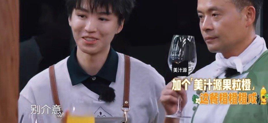 王俊凯和房东social这段王俊凯您的小凯申请加入被王俊凯这段社交片段狠狠戳中！