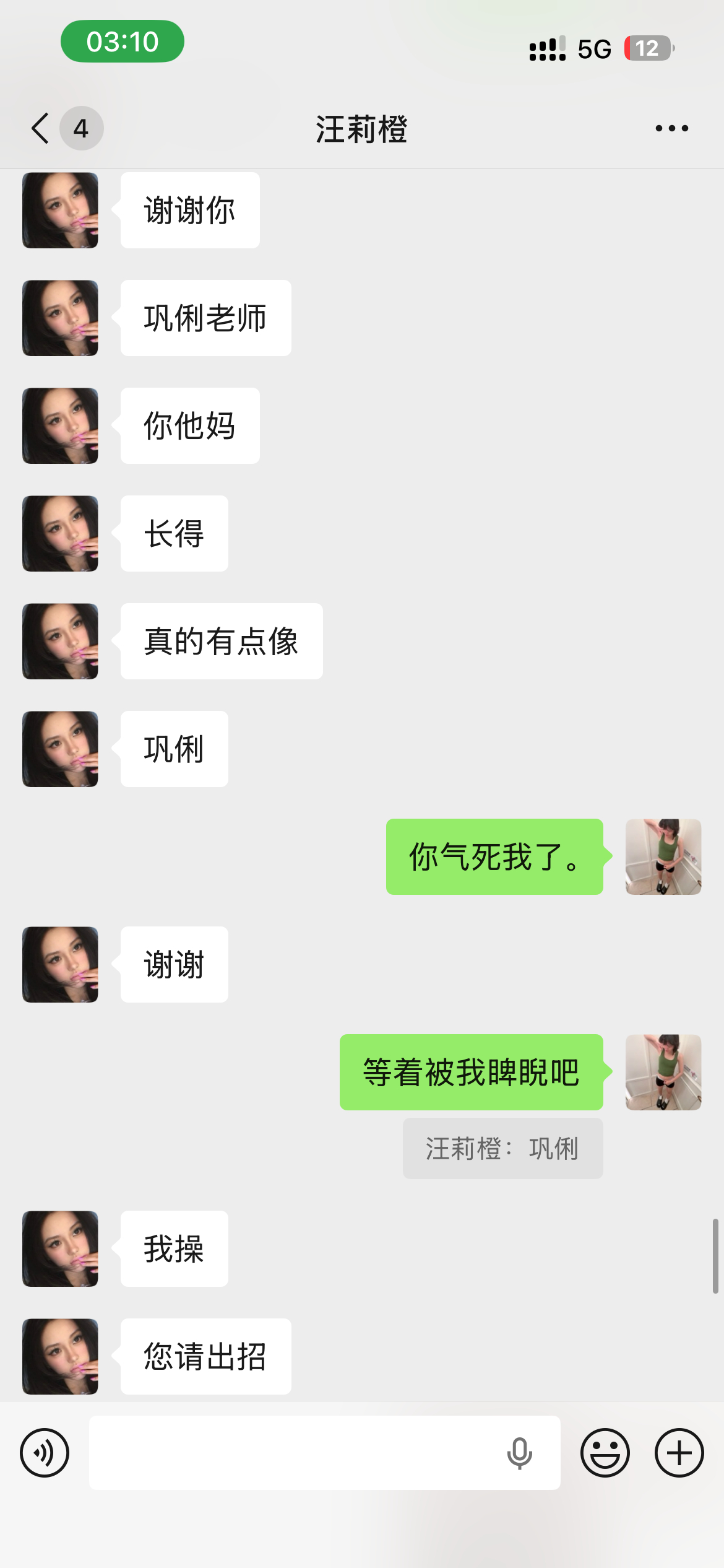 您赢了