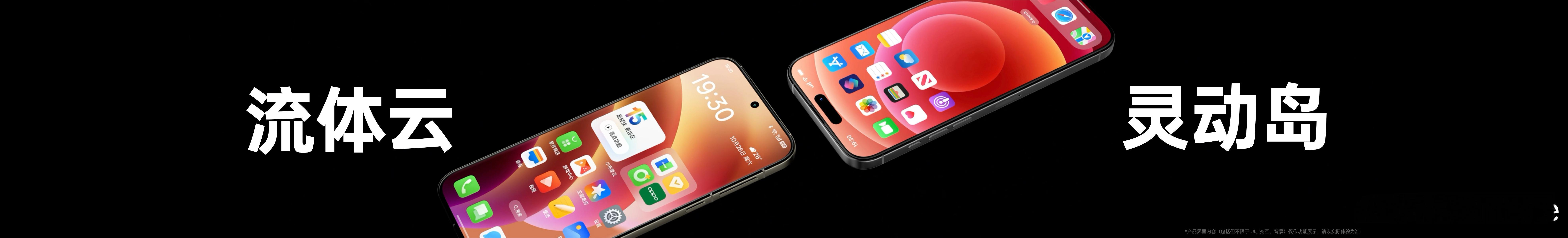 #买手机你更关注配置还是系统#相辅相成缺一不可。某个配置是刚需，比如有没有潜望长