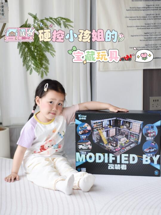 OMG🔥这玩具车硬控小孩姐一天