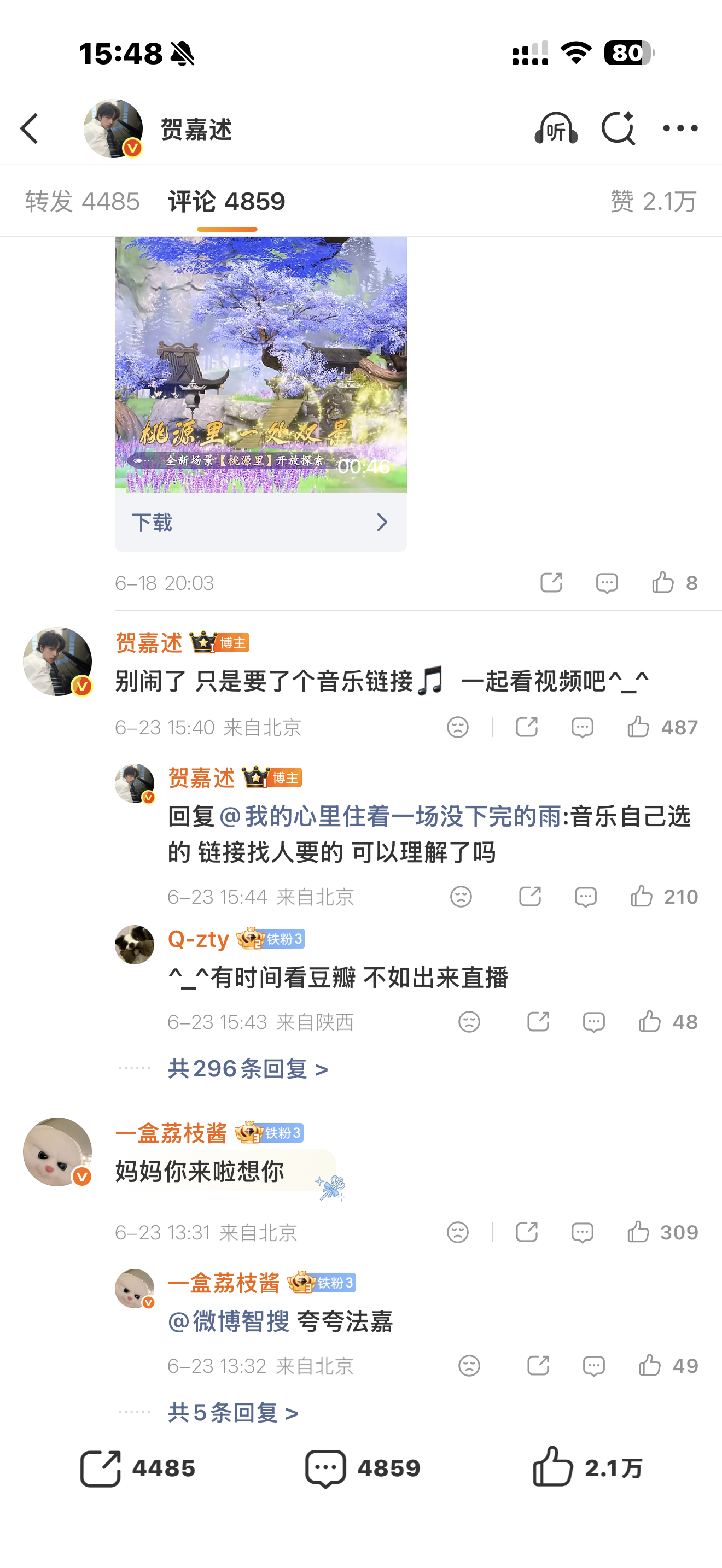 我还是没看懂啥意思 