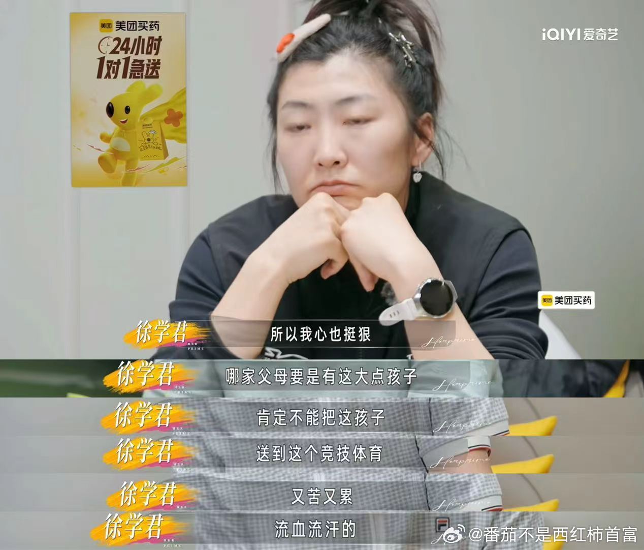 徐梦桃一句话弄哭爸爸半小时奥运冠军3年搬家15次这段看一次哭一次！生活拮据四处搬