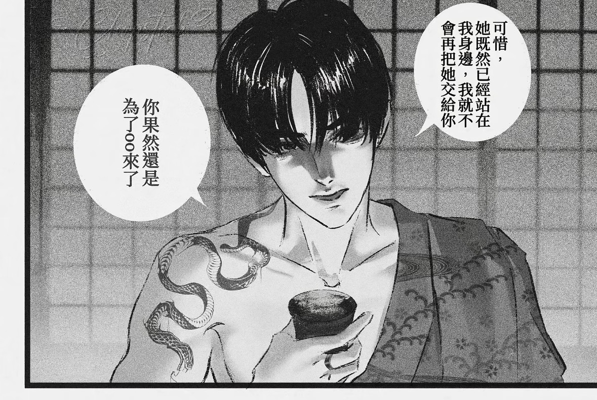 这个画师画的…[捂嘴哭] ​​​