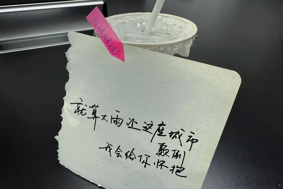网传《歌手2025》第九期歌单：陈楚生《小情歌》原唱：苏打绿单依纯《舞娘》原唱：