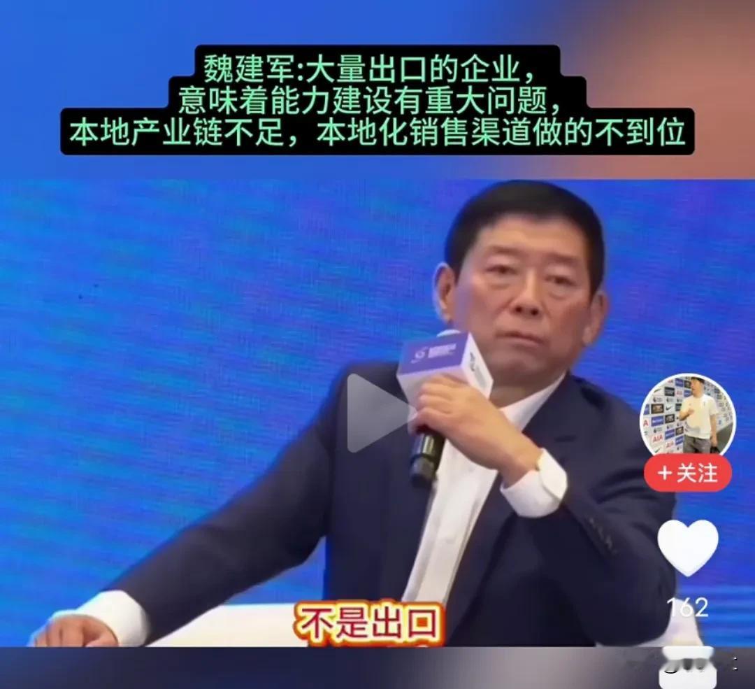 在某种程度上来说
魏总说的也没错
现在日本就正为这事闹心
日本年出口4-5百万辆