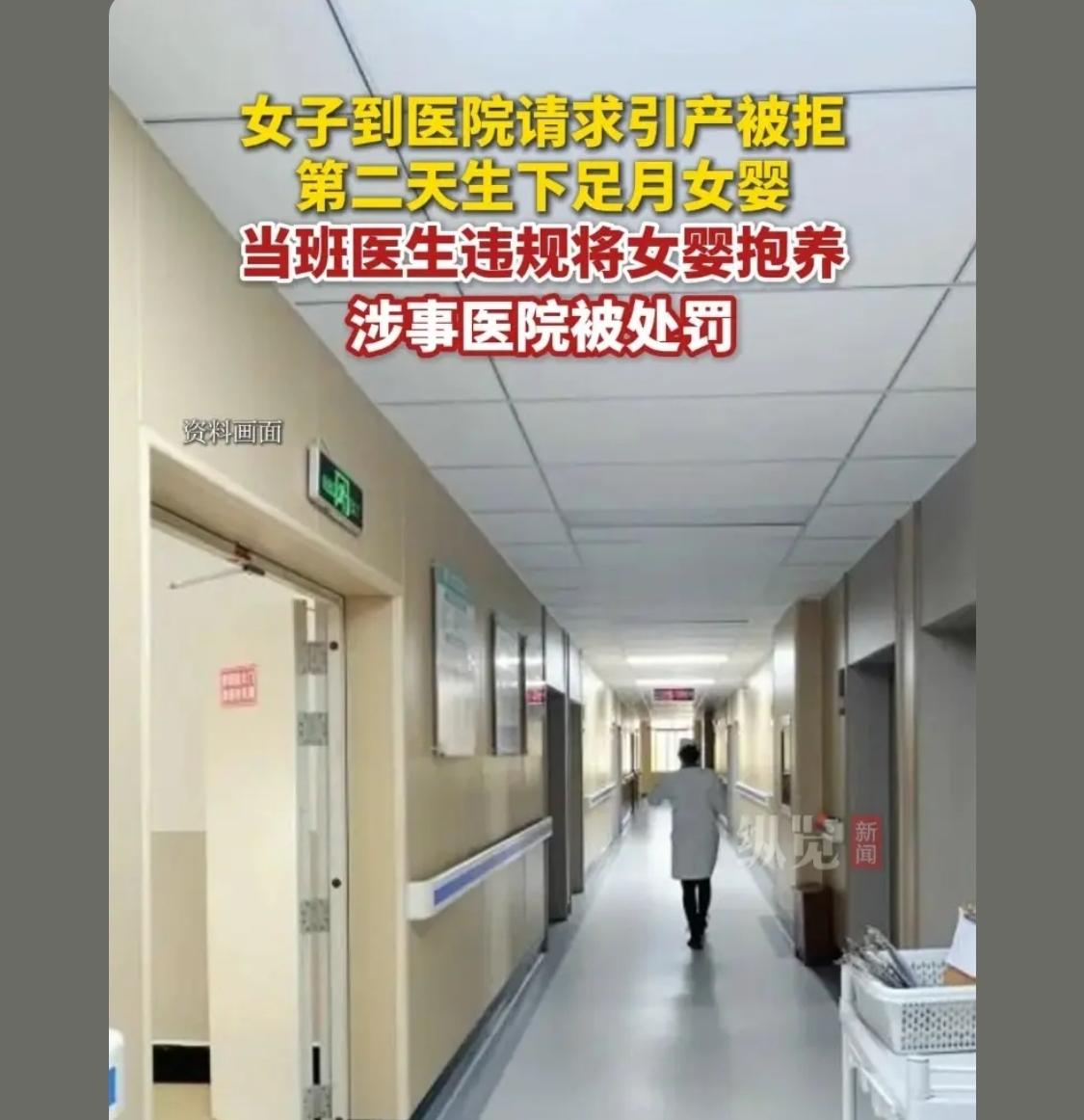 你情我愿的非得有人插手找存在感          那些需要插手的事是一件不干
