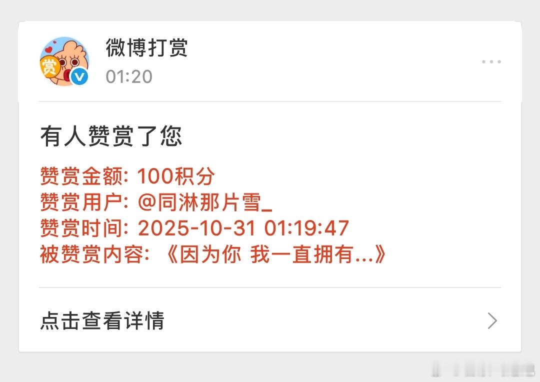 对 我老婆​​​