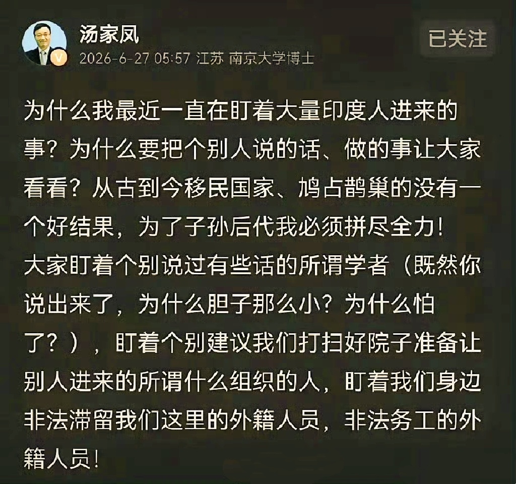大家都看看，这件事必须重视起来！ 