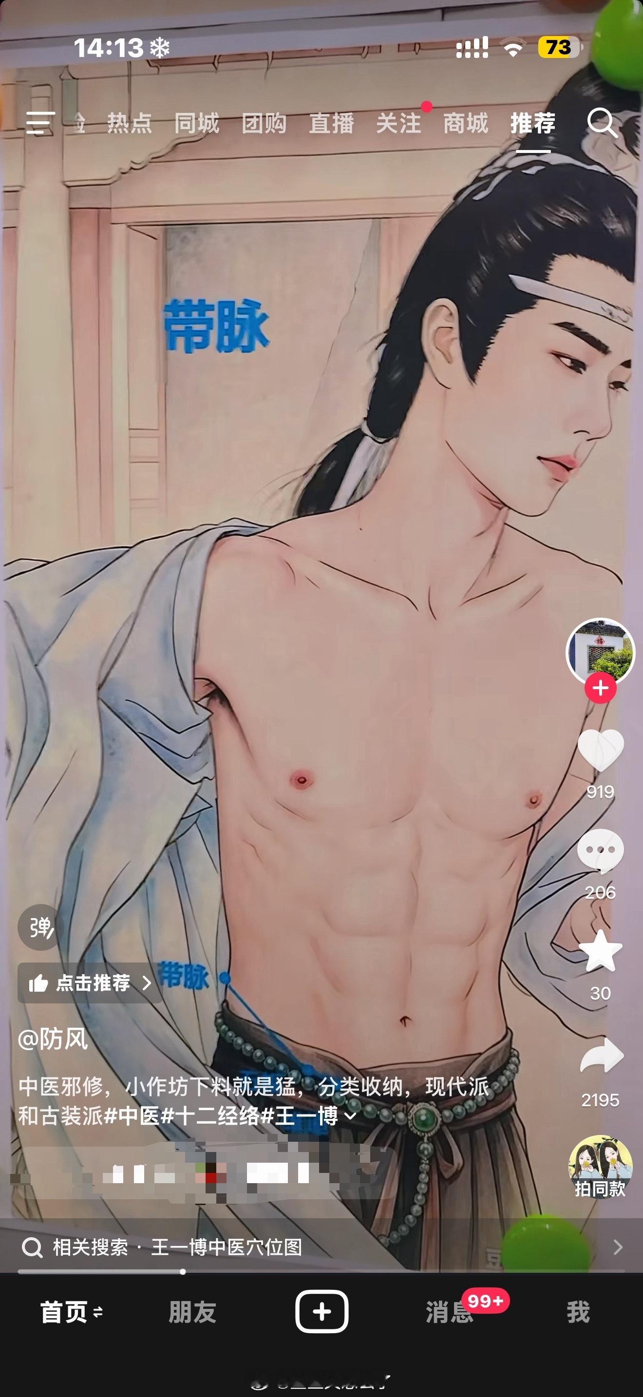 我真的不行了。。。。。。。。。。。。。。。。。。 