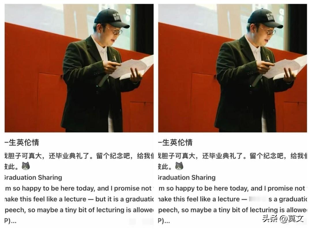 🔥别再说董明珠了！现在连杜海涛也步了后尘🔥

刚刚刷到他在英国的“毕业典礼”