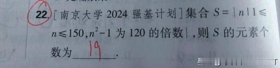 必刷题666
怎么解，我开学高一