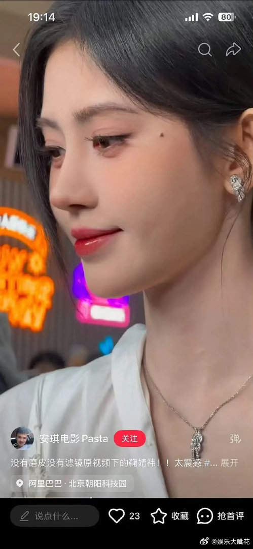 鞠婧祎生图如果是鞠婧祎的粉丝应该会很爽吧，来看看路人镜头下的鞠婧祎皮肤好到路人来