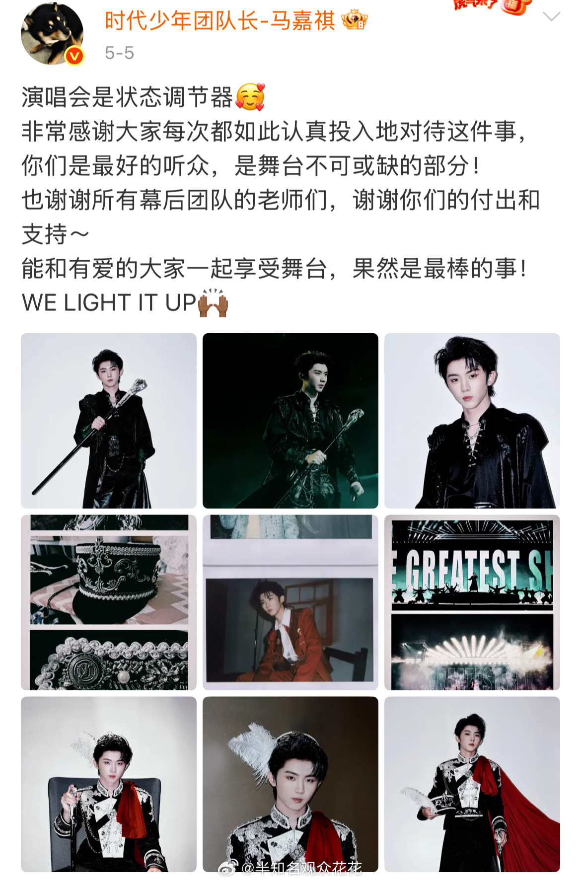 马嘉祺emoji手的肤色变化全过程白回来的时候emoji都白了哈哈哈哈哈 ​​​