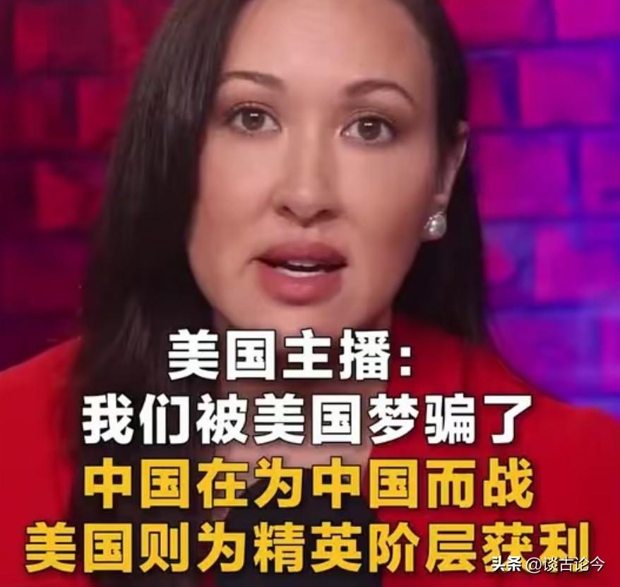 金·艾弗森戳穿美国骗局！所谓美国梦，不过是精英割韭菜的遮羞布
 
美国民众终于觉