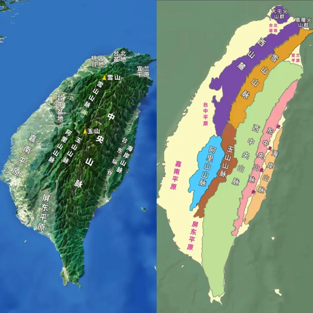 看看台湾这地形，东西部差距太明显了