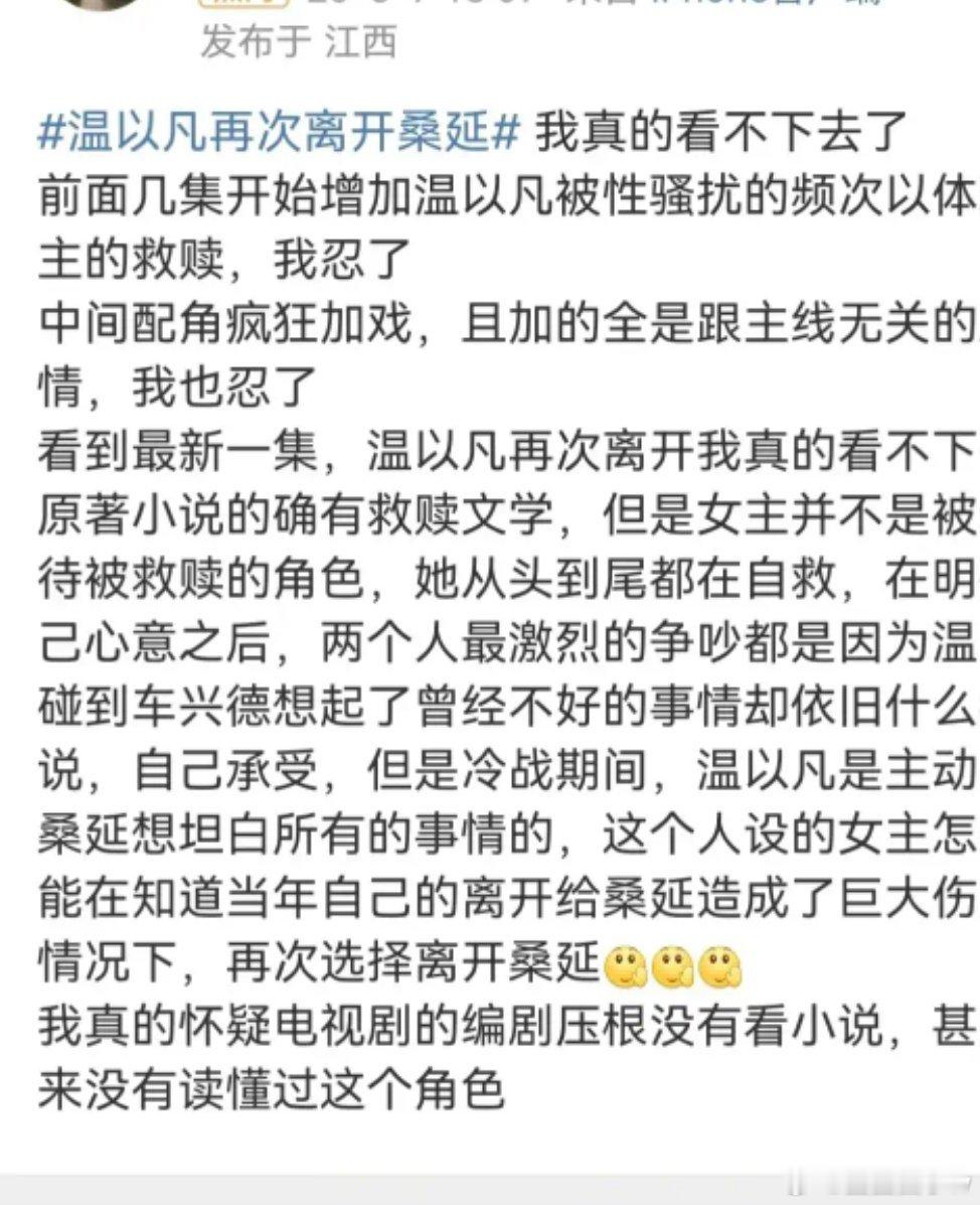 《难哄》剧情真的很烂吗？由白敬亭i、章若楠主演的电视剧《难哄》正在播出，该剧从播