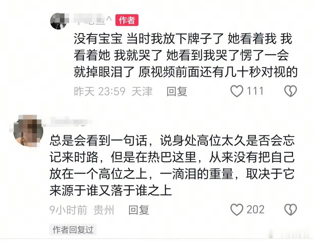 演员迪丽热巴你又被观众认可了出道十三年，一直是一个很真诚的女孩 