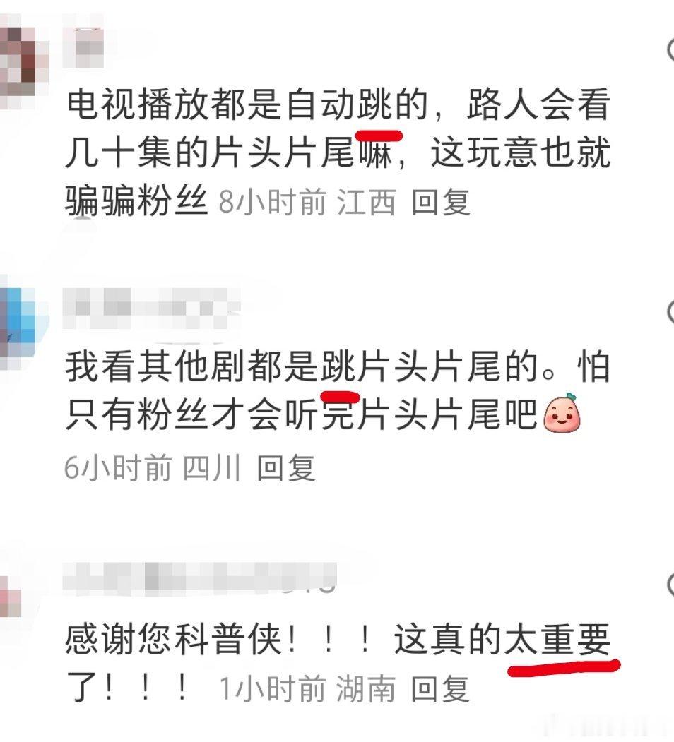 这不得点个？“科普”得太及时太到位了，一定要通知到每个芬斯并监督执行嗷！下一步当
