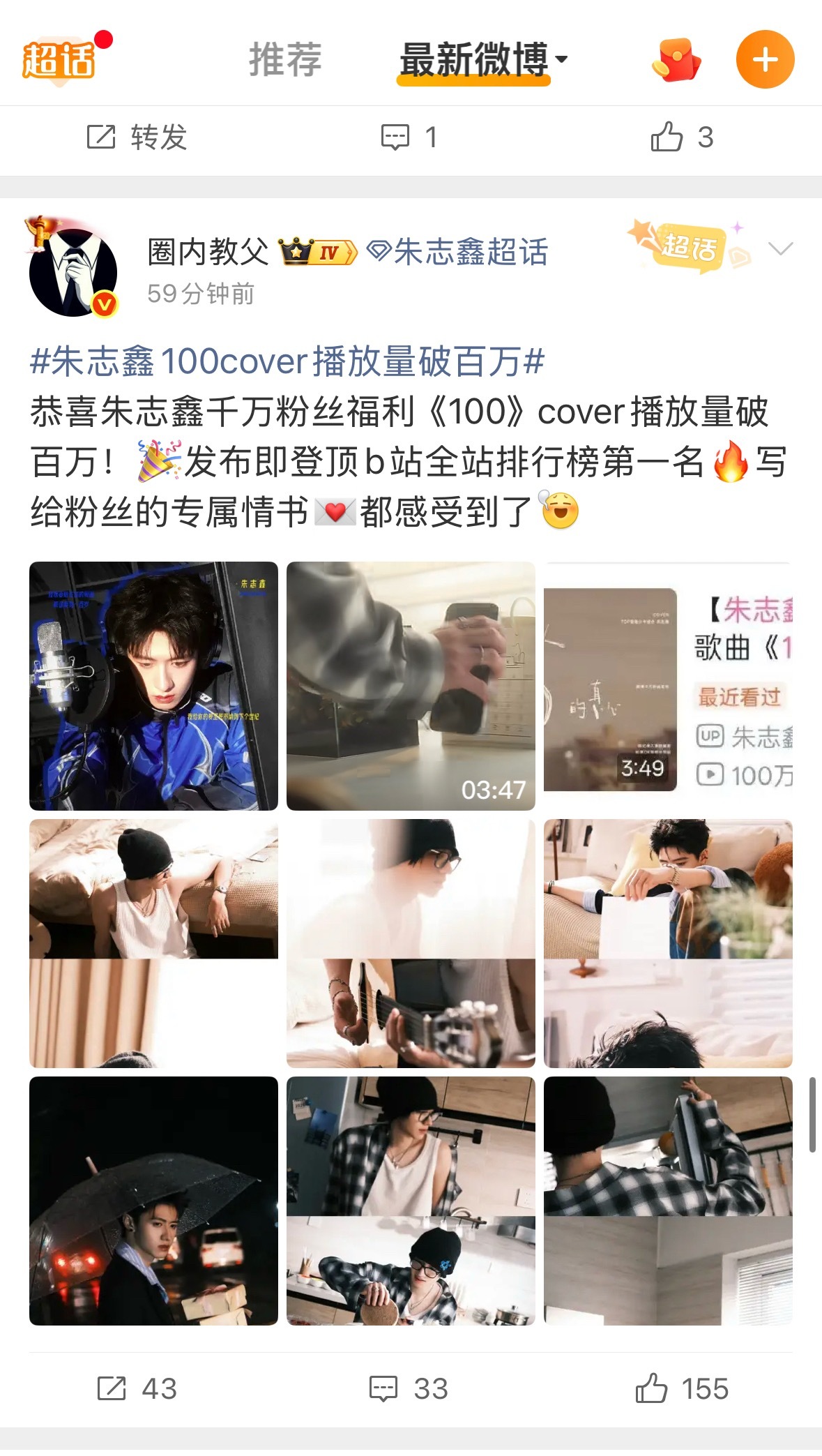 都过去半个月才破百万，知道有多水了吧 